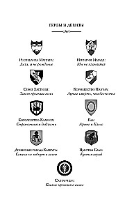 Танец теней