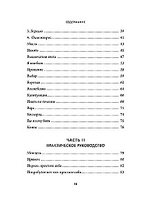 Kochaj siebie. Jakby od tego zależało twoje życie