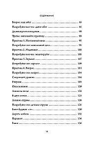 Kochaj siebie. Jakby od tego zależało twoje życie
