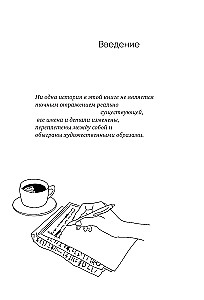 Emotional Code