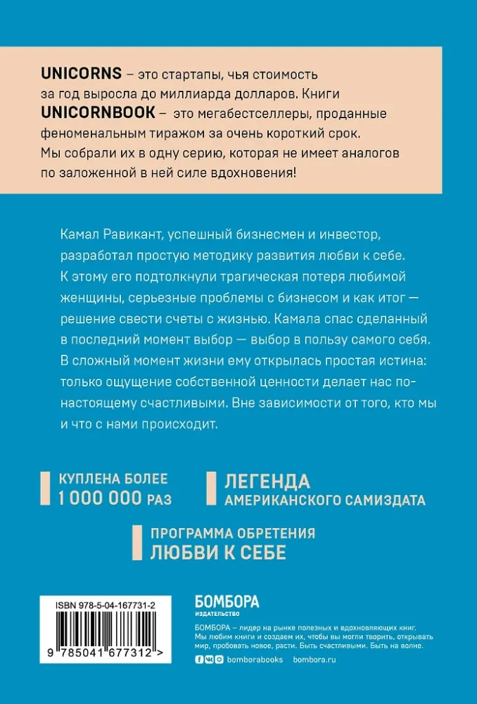 KOCHAJ SWOJE ŻYCIE. Jakby to zależało od twojego życia