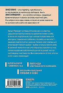 KOCHAJ SWOJE ŻYCIE. Jakby to zależało od twojego życia