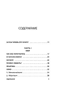 KOCHAJ SWOJE ŻYCIE. Jakby to zależało od twojego życia