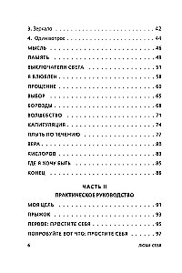 KOCHAJ SWOJE ŻYCIE. Jakby to zależało od twojego życia