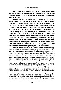 Uzdrów swoje rany. Jak pozostawić strach w przeszłości, podnieść samoocenę i uspokoić wewnętrznego krytyka