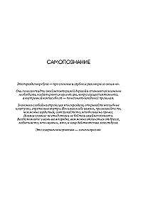 Rahupunkt. Eneseteadlikkuse, ressursi ja inspiratsiooni töövihik