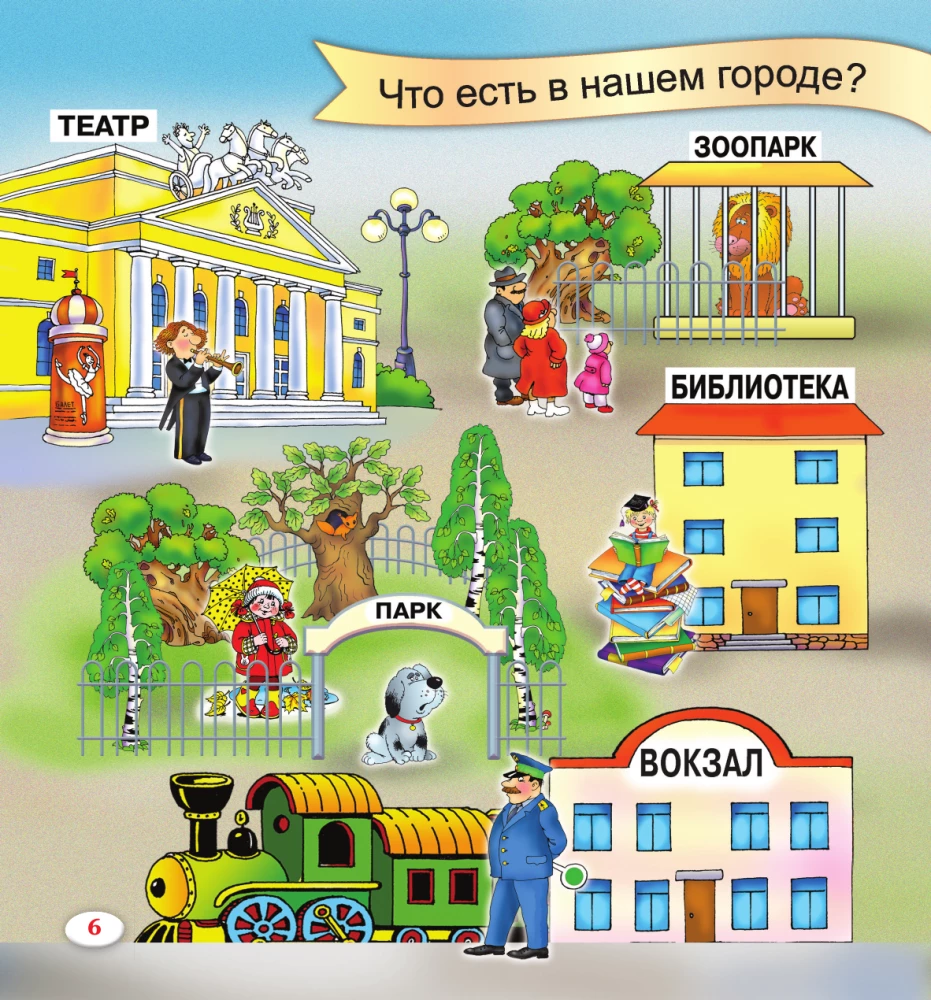 Alphabet for Little Ones