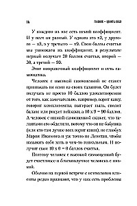 Главное — ценить себя. Как перестать подстраиваться под других и научиться дорожить собой