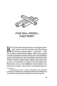 Pirk sau šias prakeiktas lelijas. Ir kiti gydomieji ritualai, skirti savo gyvenimo derinimui