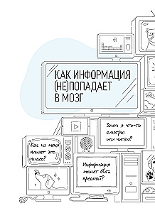 Praktinė darbo knyga - Kaip galvoti ir rinktis. Ugdo visus mąstymo tipus - nuo kritinio iki sisteminio