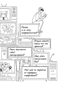 Praktinė darbo knyga - Kaip galvoti ir rinktis. Ugdo visus mąstymo tipus - nuo kritinio iki sisteminio