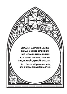 Gothic Oracle