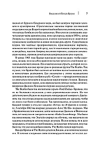 All you need is love. The Beatles. Eyewitness Accounts