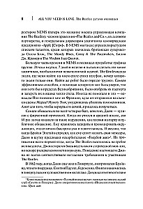 All you need is love. The Beatles. Eyewitness Accounts