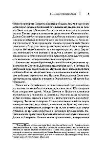 All you need is love. The Beatles. Eyewitness Accounts