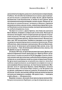 All you need is love. The Beatles. Eyewitness Accounts