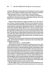 All you need is love. The Beatles. Eyewitness Accounts
