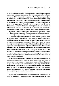All you need is love. The Beatles. Eyewitness Accounts