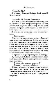 Nelaime pelēkacilvēka ķēniņš + 24 metaforiskās kartes ar Asijas Lavrinovičas varonēm - Kāda tu esi meitene?