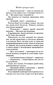 Nelaime pelēkacilvēka ķēniņš + 24 metaforiskās kartes ar Asijas Lavrinovičas varonēm - Kāda tu esi meitene?