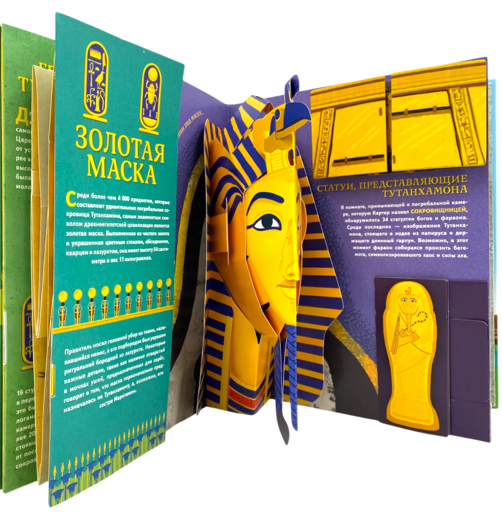 Ancient Egypt. Pharaohs, Pyramids, Mummies!