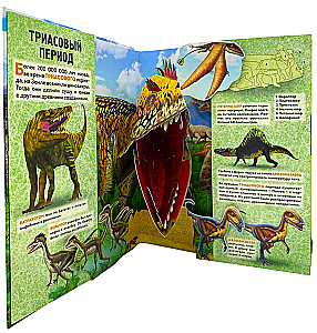 Dinosaurs