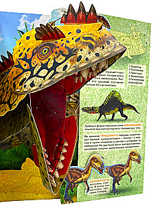 Dinosaurs