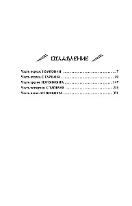 Chopsticks