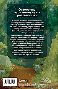 Baisīgas stāsti par Robloks. Nespēlē tumsā!