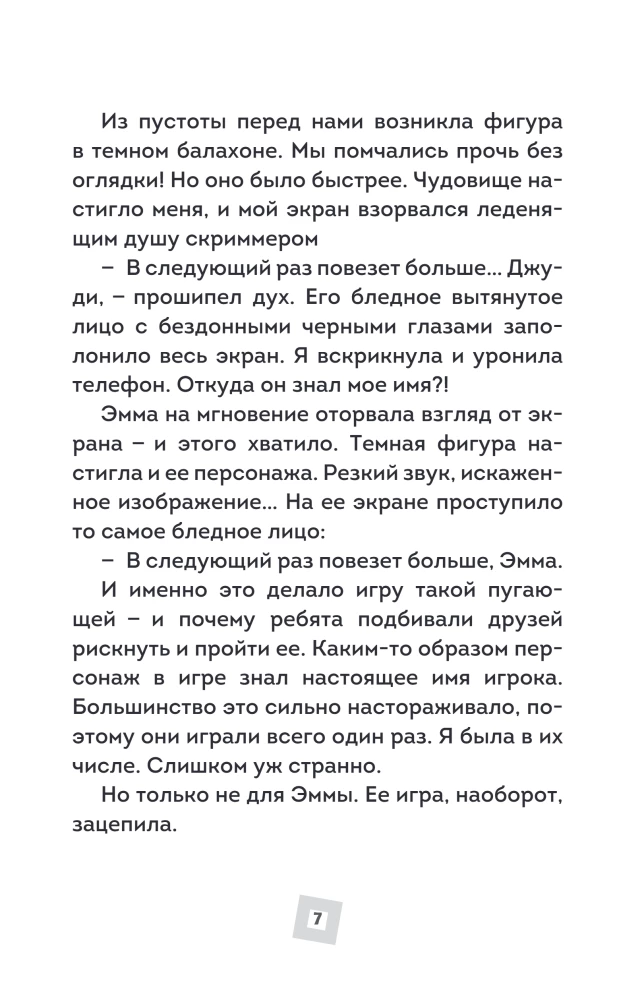 Baisīgas stāsti par Robloks. Nespēlē tumsā!