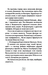Baisīgas stāsti par Robloks. Nespēlē tumsā!
