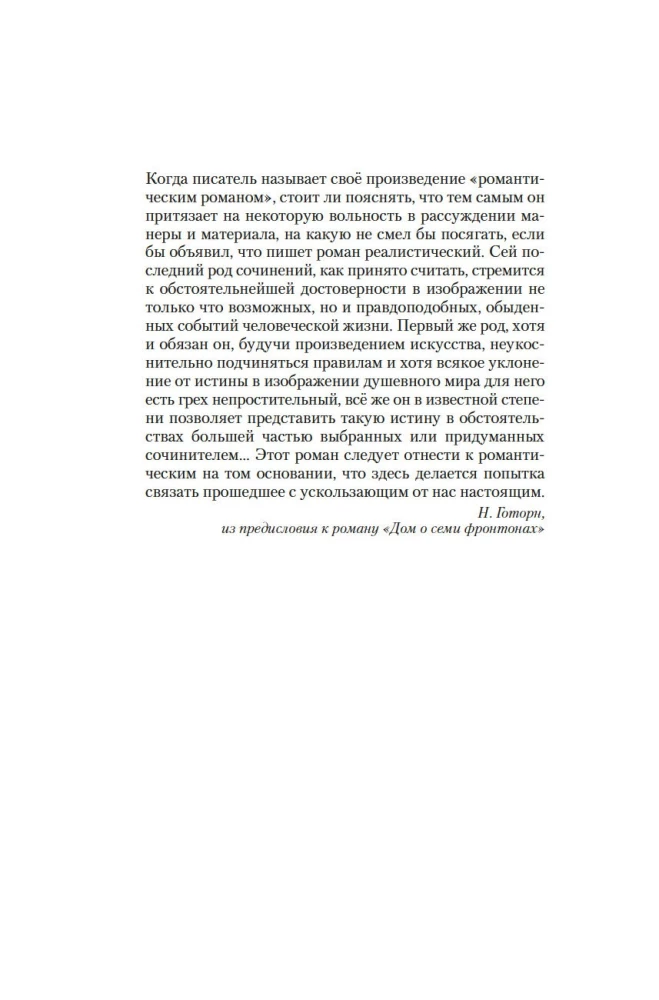 Обладать