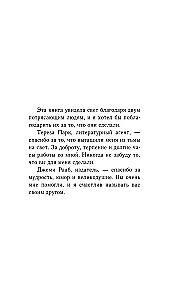 The Notebook