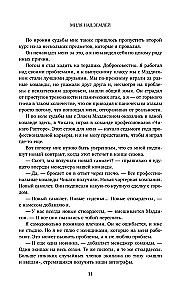Mylia virš žemės