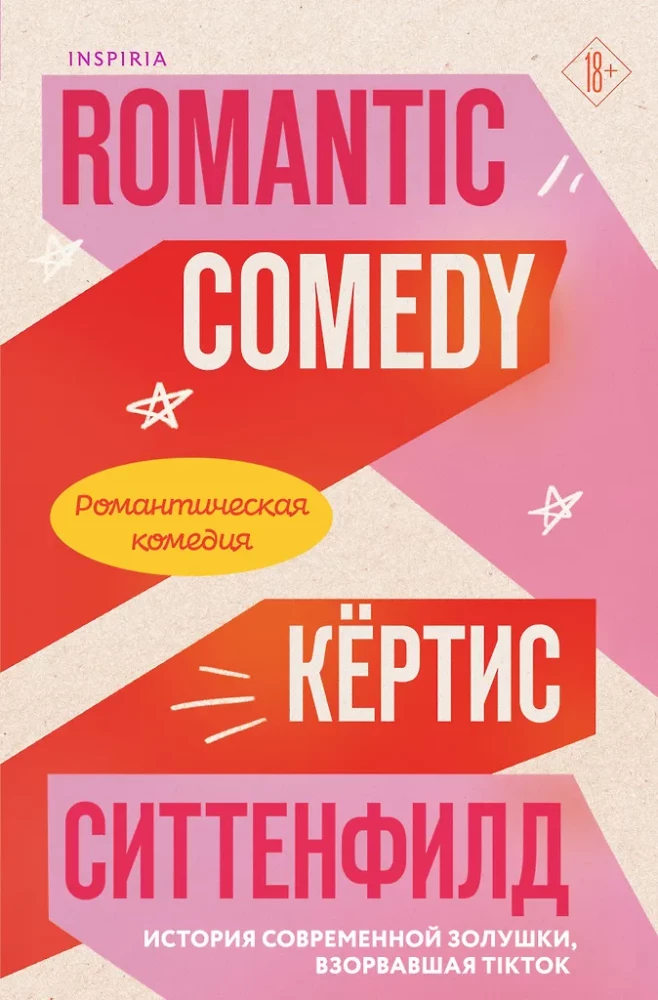 Romantic Comedy
