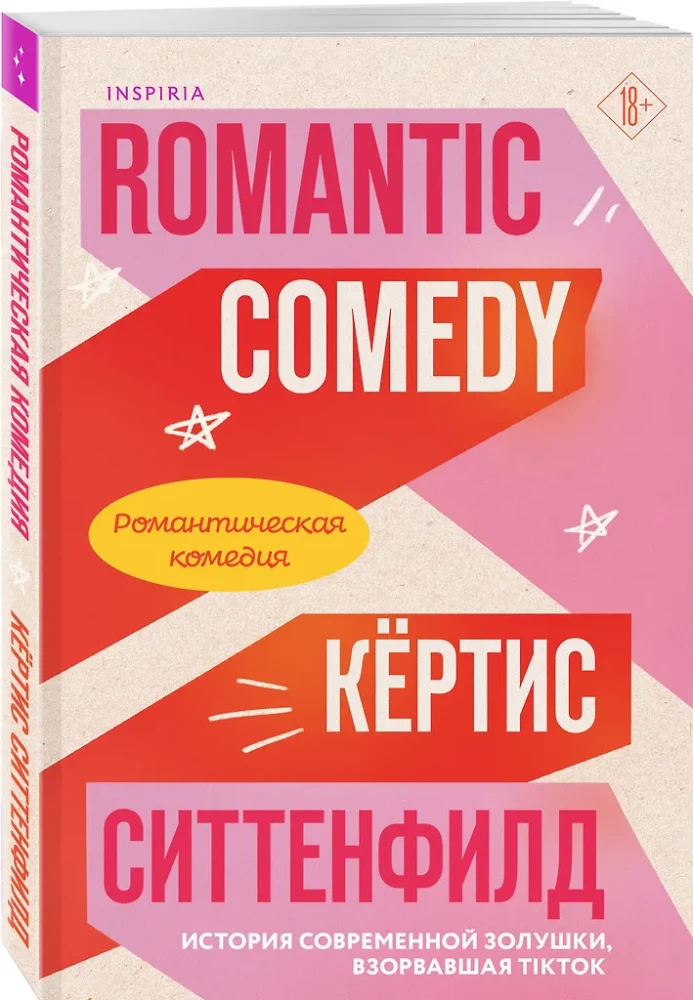 Romantic Comedy