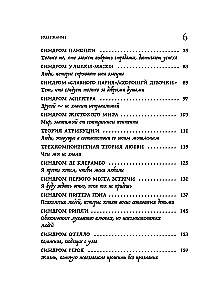 43 karaluchy w twojej głowie. Syndromy psychologiczne i psychiatryczne, które zatruwają nam życie