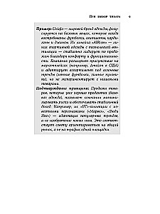 69 principų, kaip dirbti su prekyvietėmis. Pritraukti, išlaikyti, parduoti