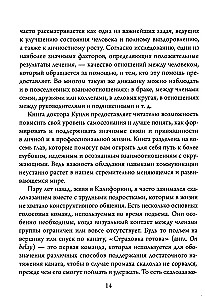Četras mīlestības formas. Piesaistes teorija, lai atrastu patieso mīlestību