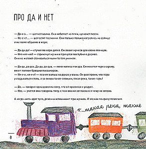 Vienas mergaitė ne viena. Gydantys pasakojimai