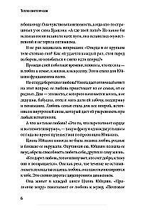 Die Wärme der Glühwürmchen. Über kleine Wunder, die das Leben voll machen