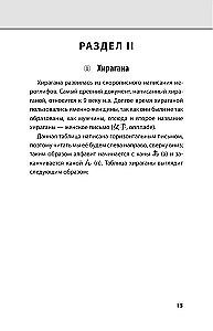 Japanisch Schritt für Schritt + Audio-Kurs