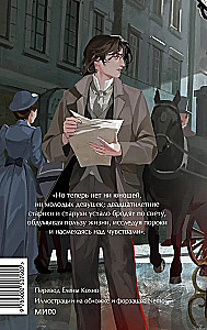 Smutek szatana