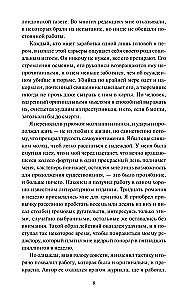 Smutek szatana