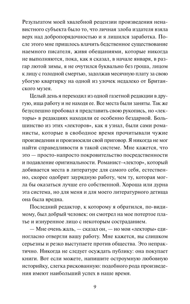 Smutek szatana