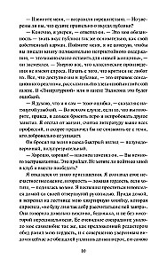 Smutek szatana
