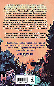 Dvarininkas dvaro Juodasis ąžuolas