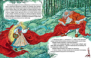 Troll's Cloak