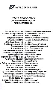 Route of Random Passengers