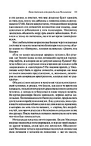 The Mysterious Story of Billy Milligan